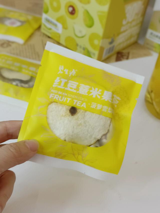 紅豆薏米茶助力健康養(yǎng)生 996打工人都在喝的寶藏養(yǎng)生茶1.jpeg