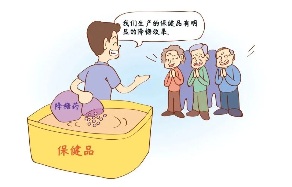 千億規(guī)模市場需求下，保健行業(yè)如何走出亂象“深水區(qū)”2.jpg