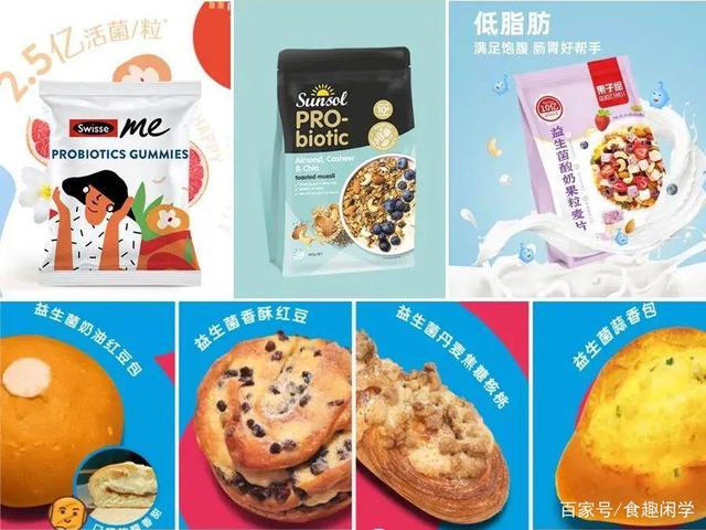 破局代餐產(chǎn)品同質(zhì)化，耐熱益生菌引領(lǐng)品牌創(chuàng)新突圍6.jpeg