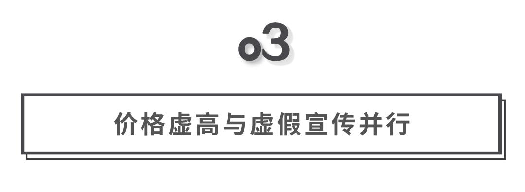 千億規(guī)模之下，代餐行業(yè)的功與過5.jpg