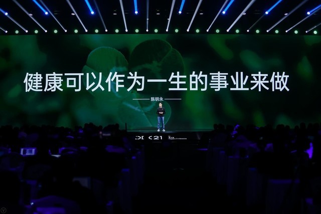 OPPO的“大健康”使命，緣何成為一輩子的事業(yè)？4.jpg