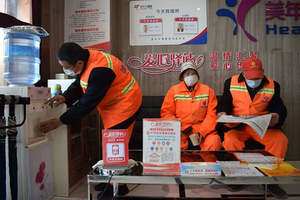 駐馬店美年大健康體檢中心愛心驛站綻放光彩.jpg