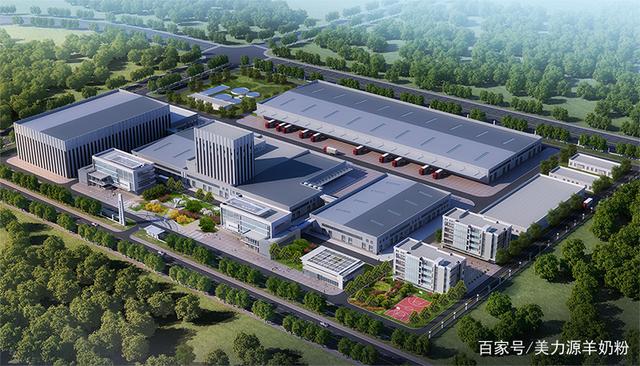 美力源乳業(yè)集團(tuán).jpeg