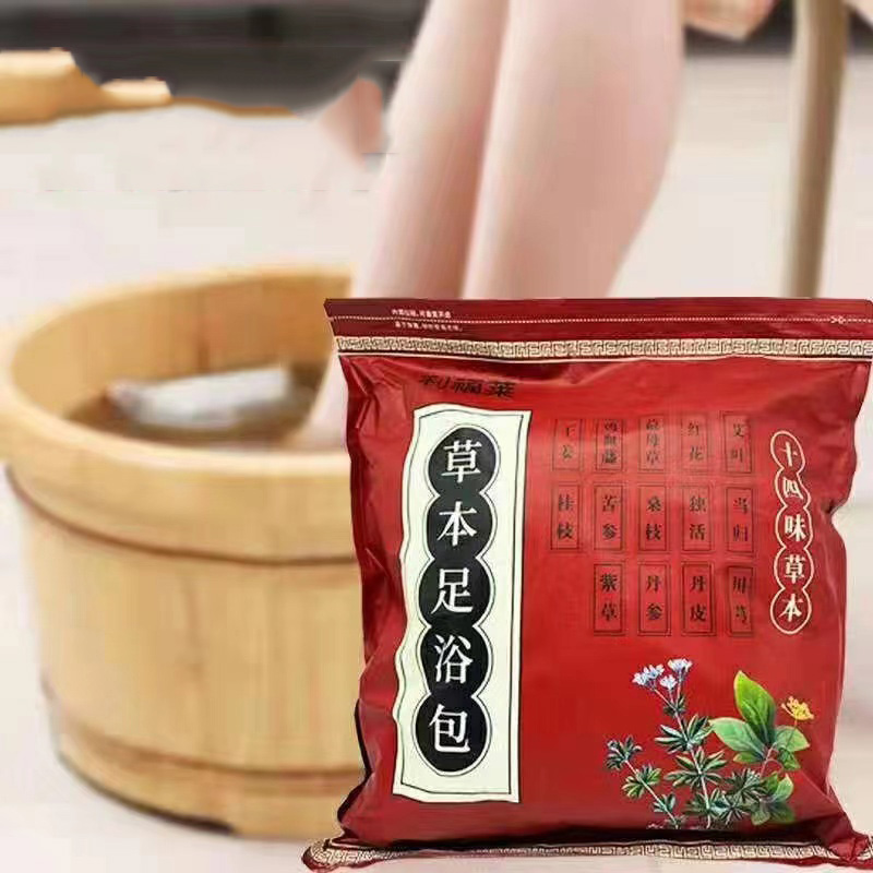 草本足浴包.jpg
