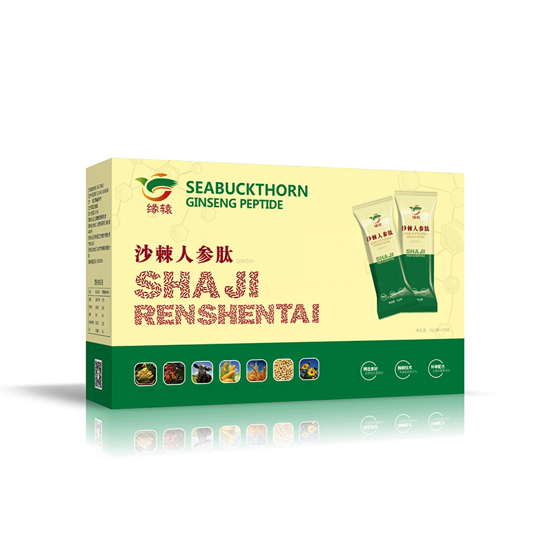 沙棘人參肽.jpg