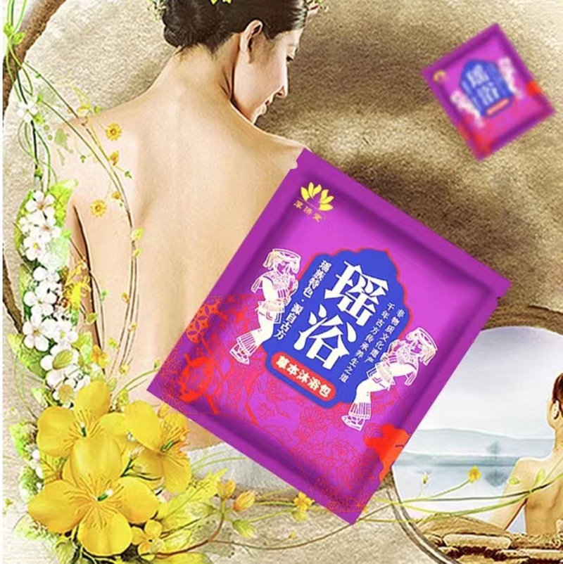 瑤浴草本沐浴包.jpg