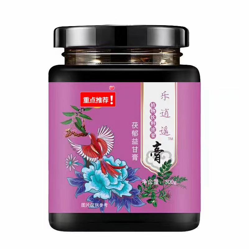茯郁益甘膏.jpg