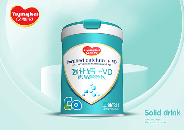 強(qiáng)化鈣+VD微晶營(yíng)養(yǎng)包.jpg