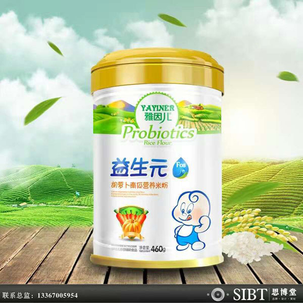 雅因兒益生元胡蘿卜南瓜營養(yǎng)米粉 聽裝.jpg