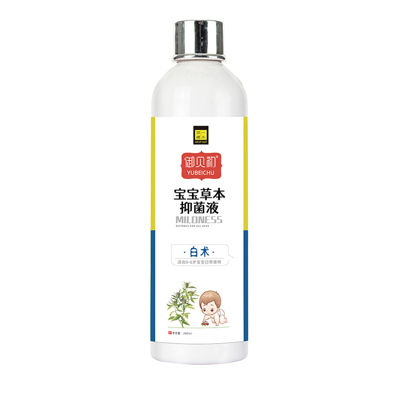草一藏本寶寶草本抑菌液-白術.jpg