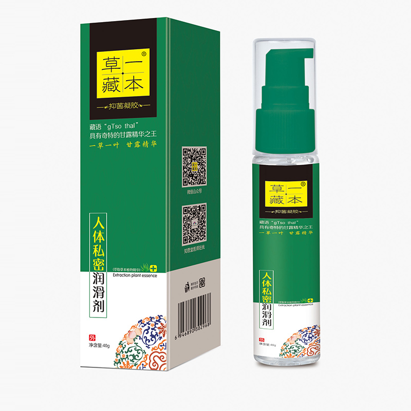 草一藏本人體私密潤滑劑.jpg