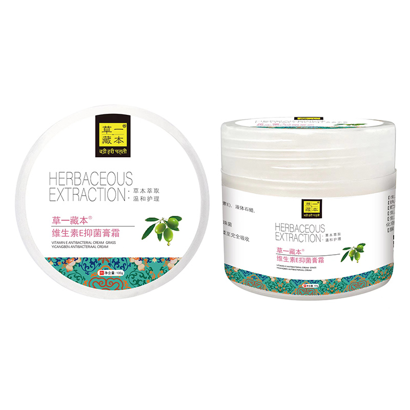 草一藏本維生素E抑菌膏霜100g.jpg