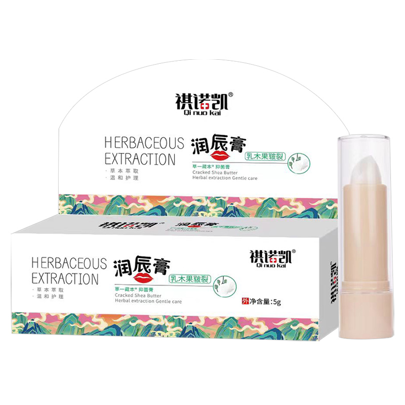 祺諾凱潤(rùn)唇膏乳木果皸裂.jpg