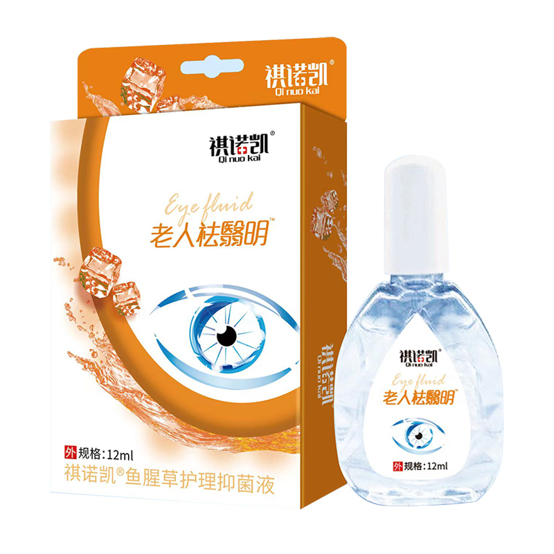 祺諾凱老人祛翳明魚腥草護(hù)理抑菌液.jpg