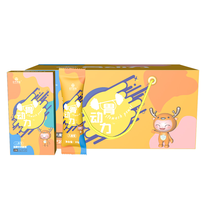 胃動力（兒童）發(fā)酵中藥原液.jpg