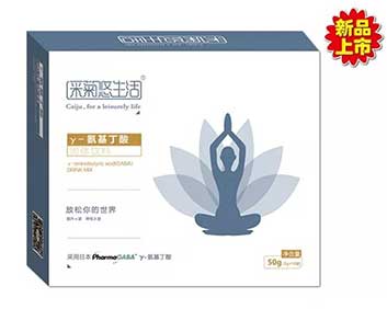 y-氨基丁酸固體飲料