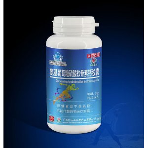 白云山氨基葡萄糖硫酸軟骨素鈣膠囊