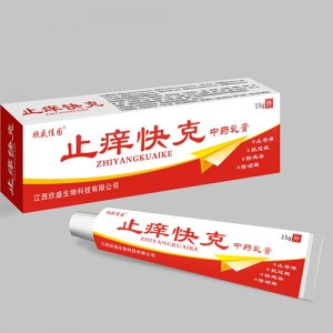 止癢快克中藥乳膏