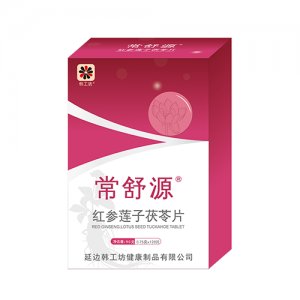 常舒源  紅參蓮子茯苓片